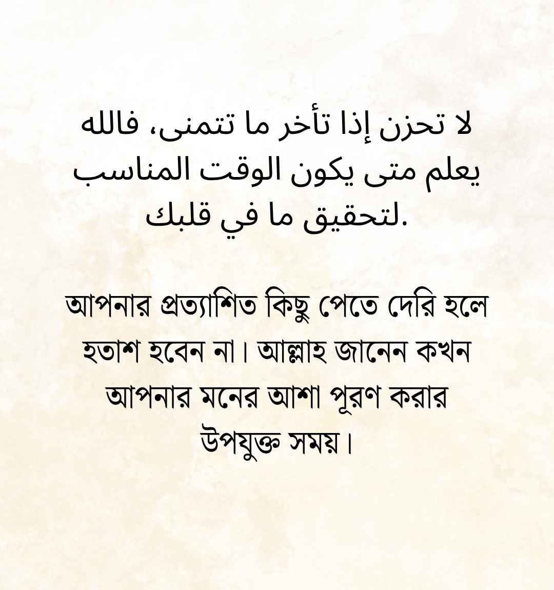 299+ ইসলামিক ক্যাপশন ইংলিশ বাংলা স্ট্যাটাস ও উক্তি ২০২৬ ইসলামিক ক্যাপশন আরবি