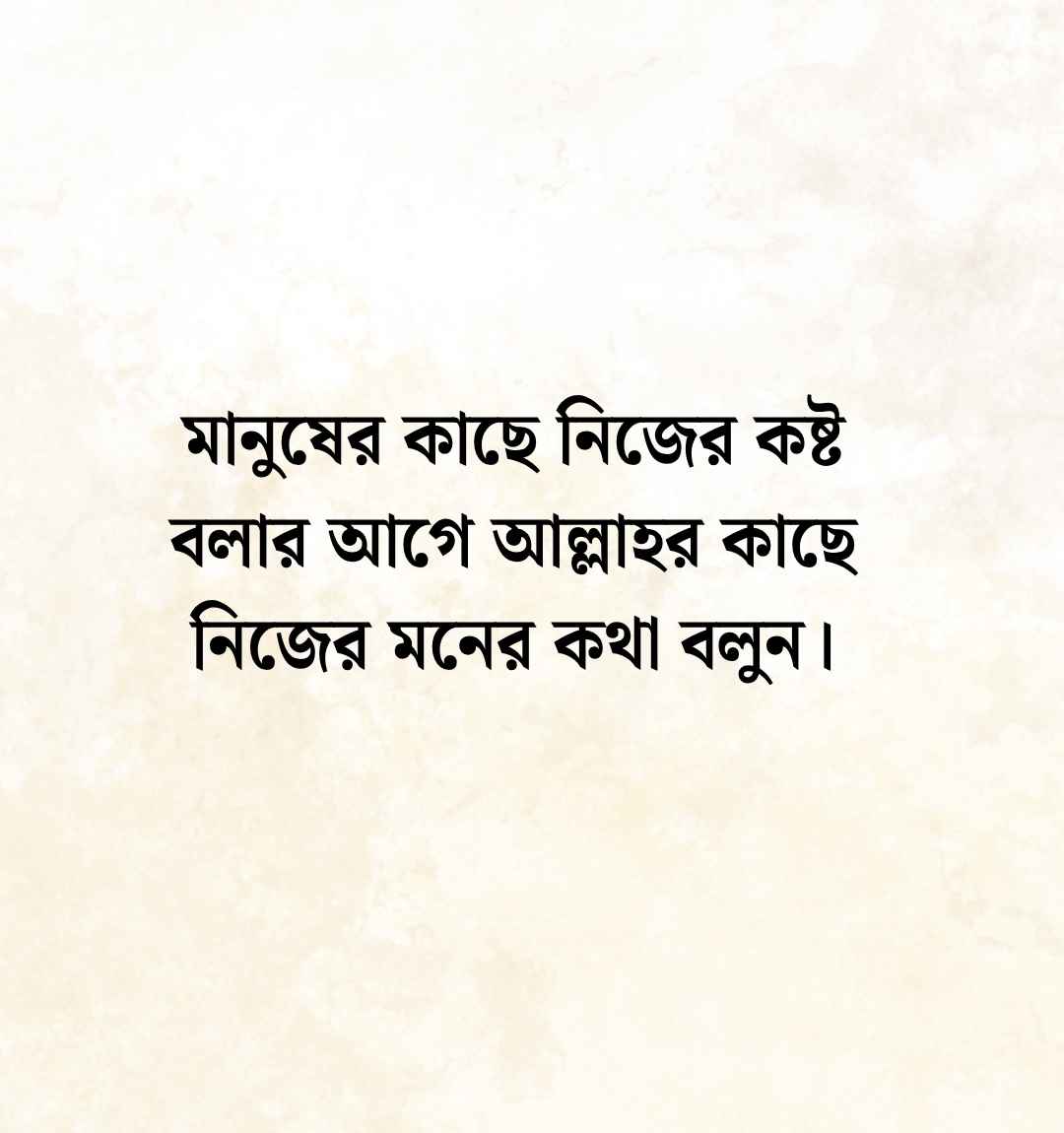 299+ ইসলামিক ক্যাপশন ইংলিশ বাংলা স্ট্যাটাস ও উক্তি ২০২৬ ইসলামিক ক্যাপশন ইংলিশ বাংলা স্ট্যাটাস
