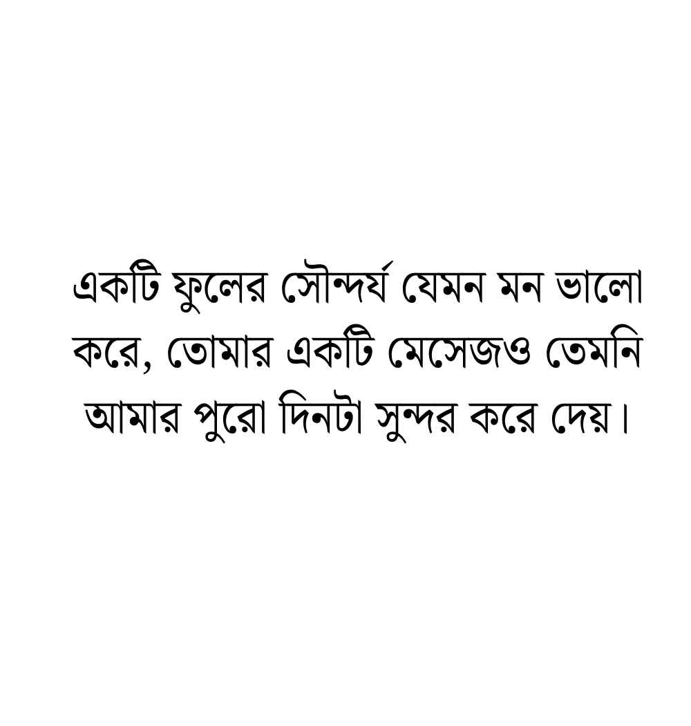 299+ ফুল নিয়ে ক্যাপশন বাংলা স্ট্যাটাস | Flawer Caption Bangla 2026 ফুল নিয়ে ক্যাপশন বাংলা রোমান্টিক