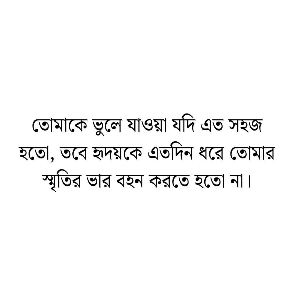 মির্জা গালিব এর উক্তি