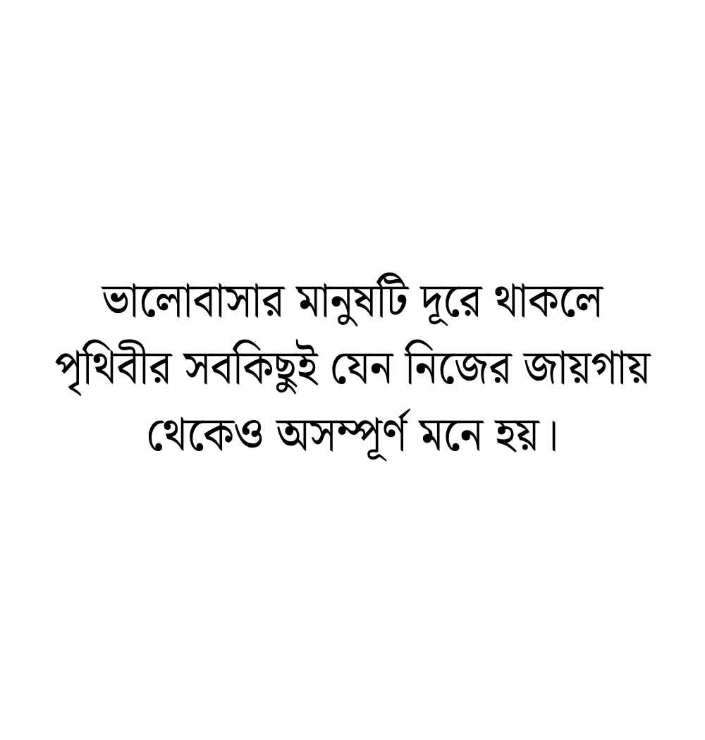 মির্জা গালিবের বিখ্যাত উক্তি